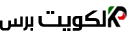 الكويت برس